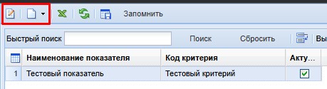 Справочники